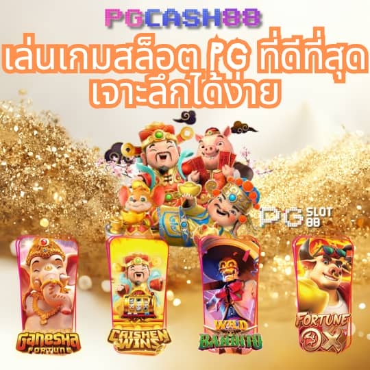 ลอตโต้ริช