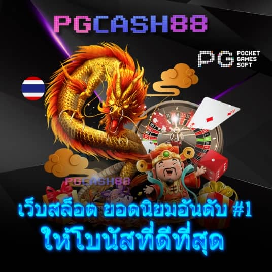 ลอตโต้ริช