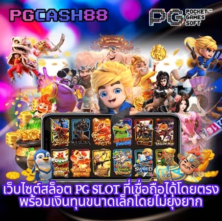 ลอตโต้ริช